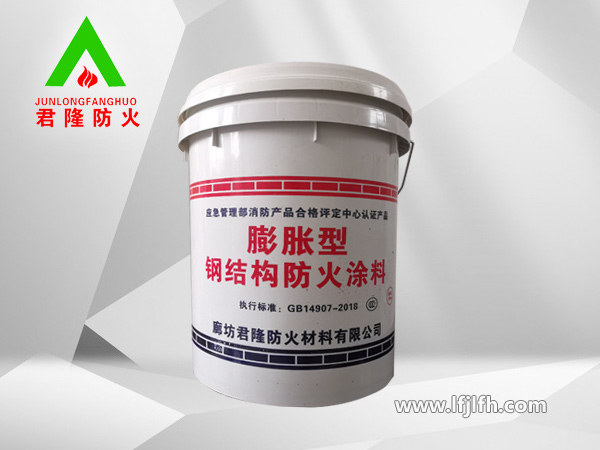 膨脹型鋼結構防火涂料